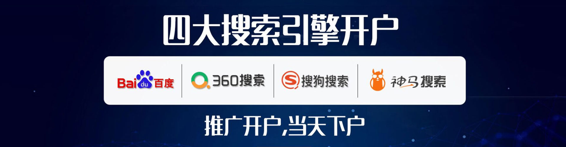 武强百度推广运营