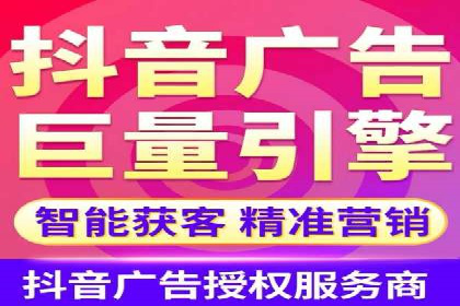 移动端信息流广告的精准定位与投放策略